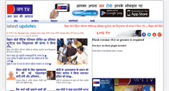 Desktop Screenshot of jantv.in